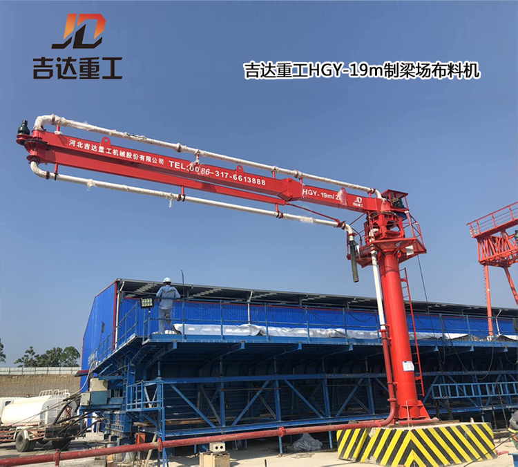 制梁場(chǎng)、爬模布料機(jī)04
